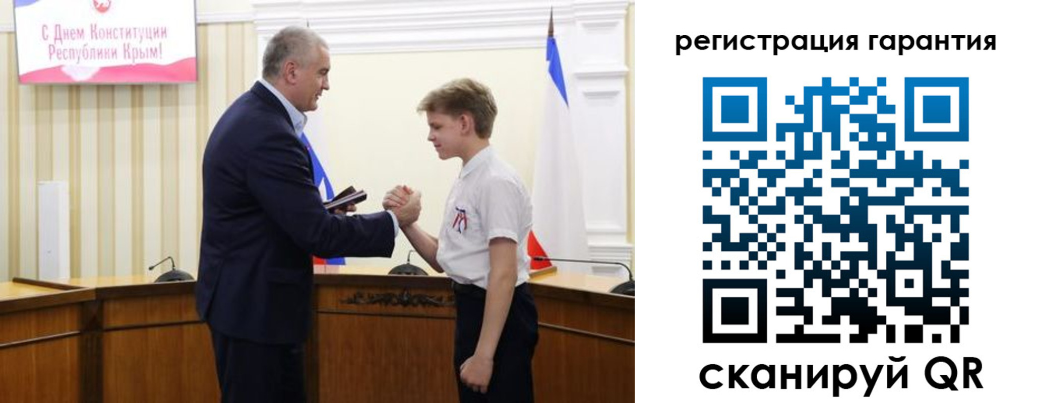 временная регистрация собственник в Забайкальском крае