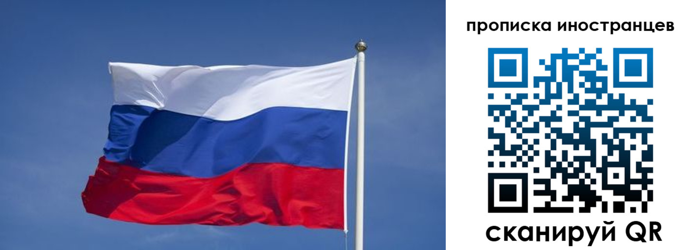 найти адрес прописки в Забайкальском крае